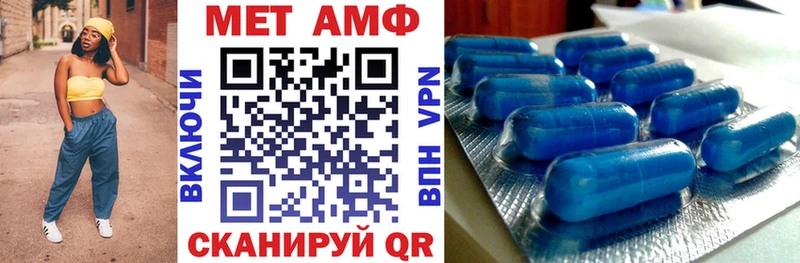 Купить где Новая Ладога АМФ VHQ