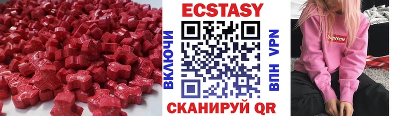 Ecstasy mix  Купить закладки  Новая Ладога 