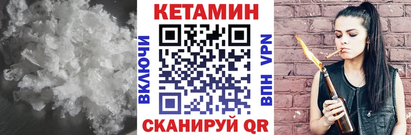 Купить закладки  Новая Ладога  КЕТАМИН ketamine 