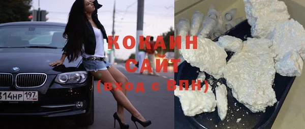 наркотики Арсеньев