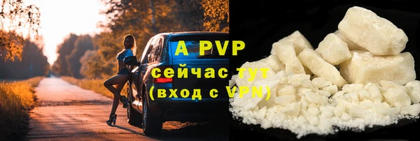 кокс Армянск