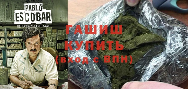 наркотики Арсеньев