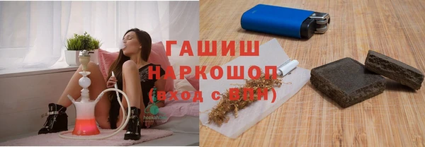 кокс Армянск
