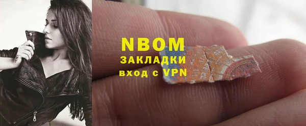 наркотики Арсеньев