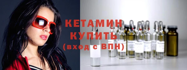 кокс Армянск