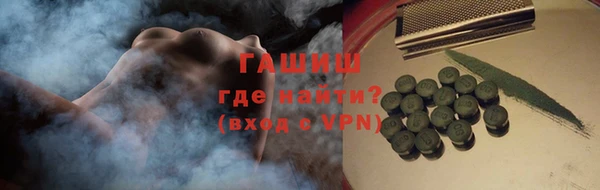 наркотики Арсеньев