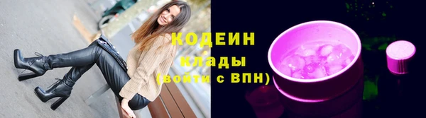 наркотики Арсеньев