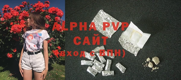 наркотики Арсеньев