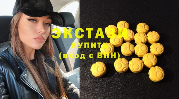кокс Армянск