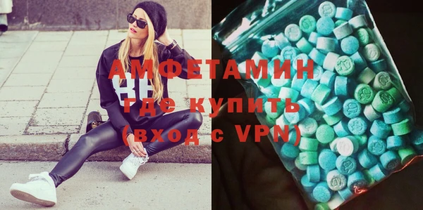 кокс Армянск