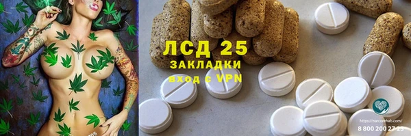 наркотики Арсеньев