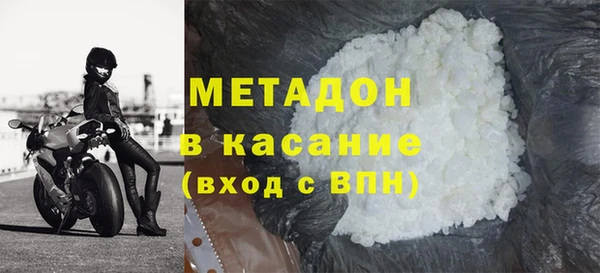 кокс Армянск