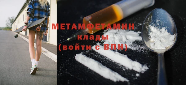 кокс Армянск