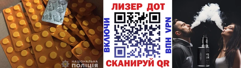 ЛСД экстази кислота  Купить закладки  Новая Ладога 