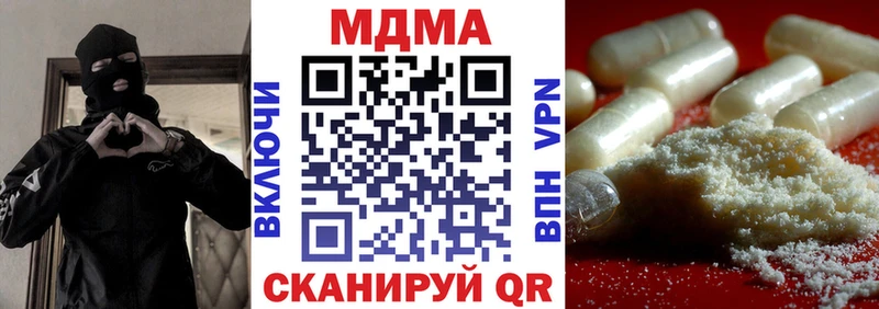 Купить  Новая Ладога  МДМА Molly 
