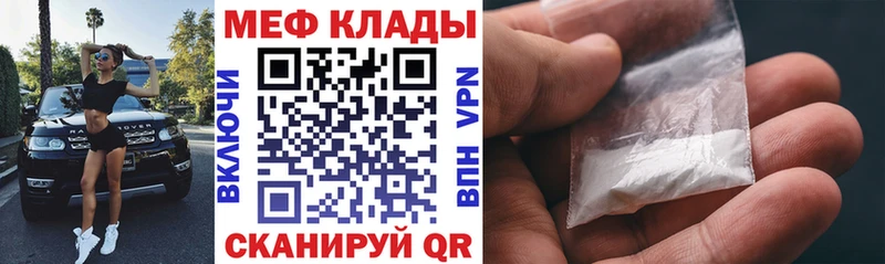 Купить  Новая Ладога  Меф кристаллы 