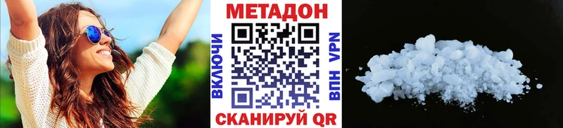 Метадон мёд  Купить  Новая Ладога 