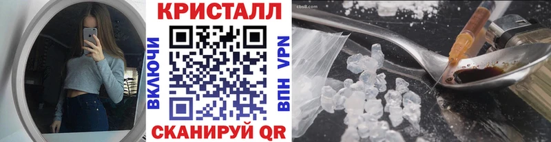 Купить  Новая Ладога  Первитин Methamphetamine 
